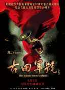 中文字幕第12页